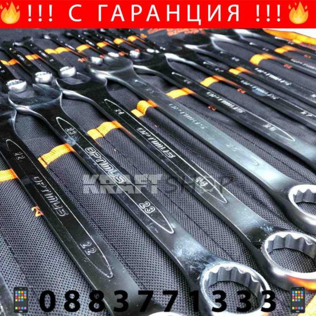 НЕМСКИ Ключове Звездогаечни OPTIMUS Germany 25 броя 6-32мм + ЛЕД ФЕНЕР