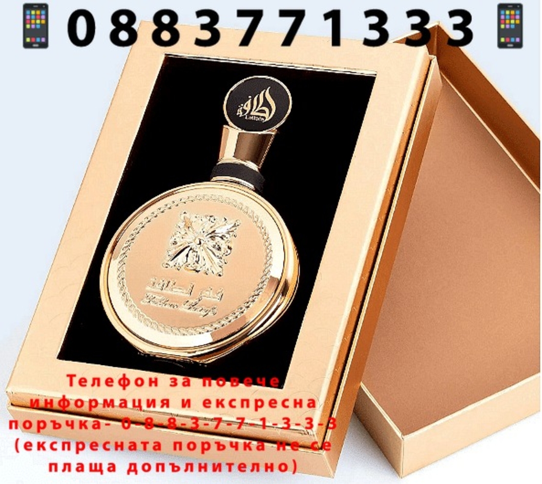 НЕМСКА Парфюмна вода, Fakhar Gold Extrait, 100 мл. + ЛЕД ФЕНЕР..