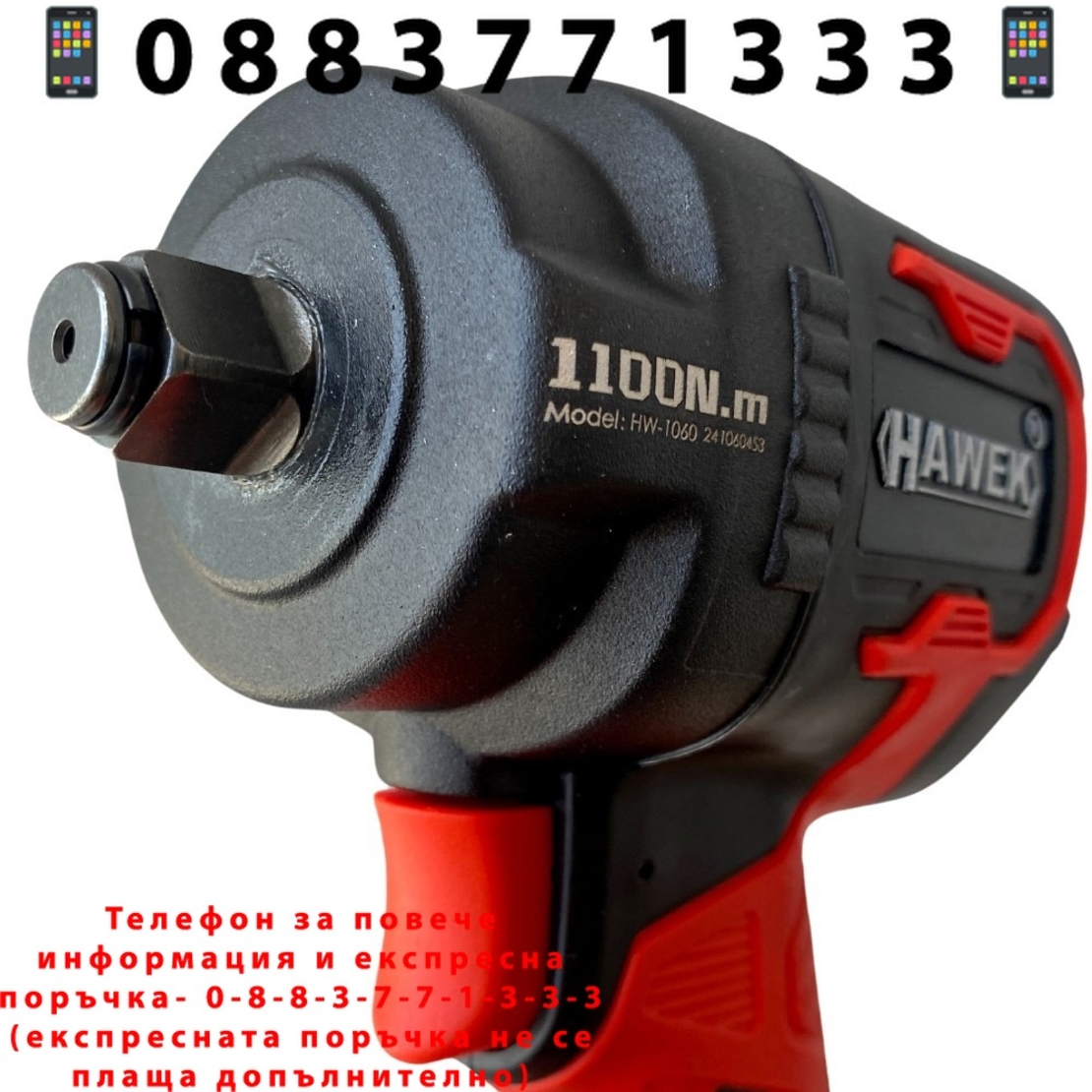 НЕМСКИ Пневматичен Ударен Гайковерт Мини 1/2 110Nm пневматичен HW1060 + ЛЕД ФЕНЕР
