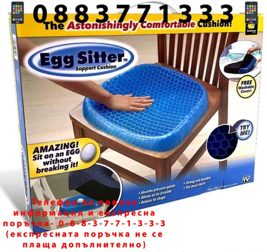 НЕМСКА Ортопедична гел възглавница Ntech , масажираща възглавница за стол и кола, прозрачно син + ЛЕД ФЕНЕР