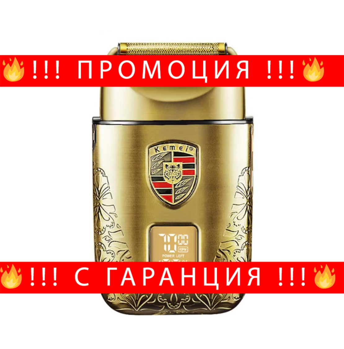 НЕМСКИ Безжичен Професионален Шейвър Kemei KM-T93