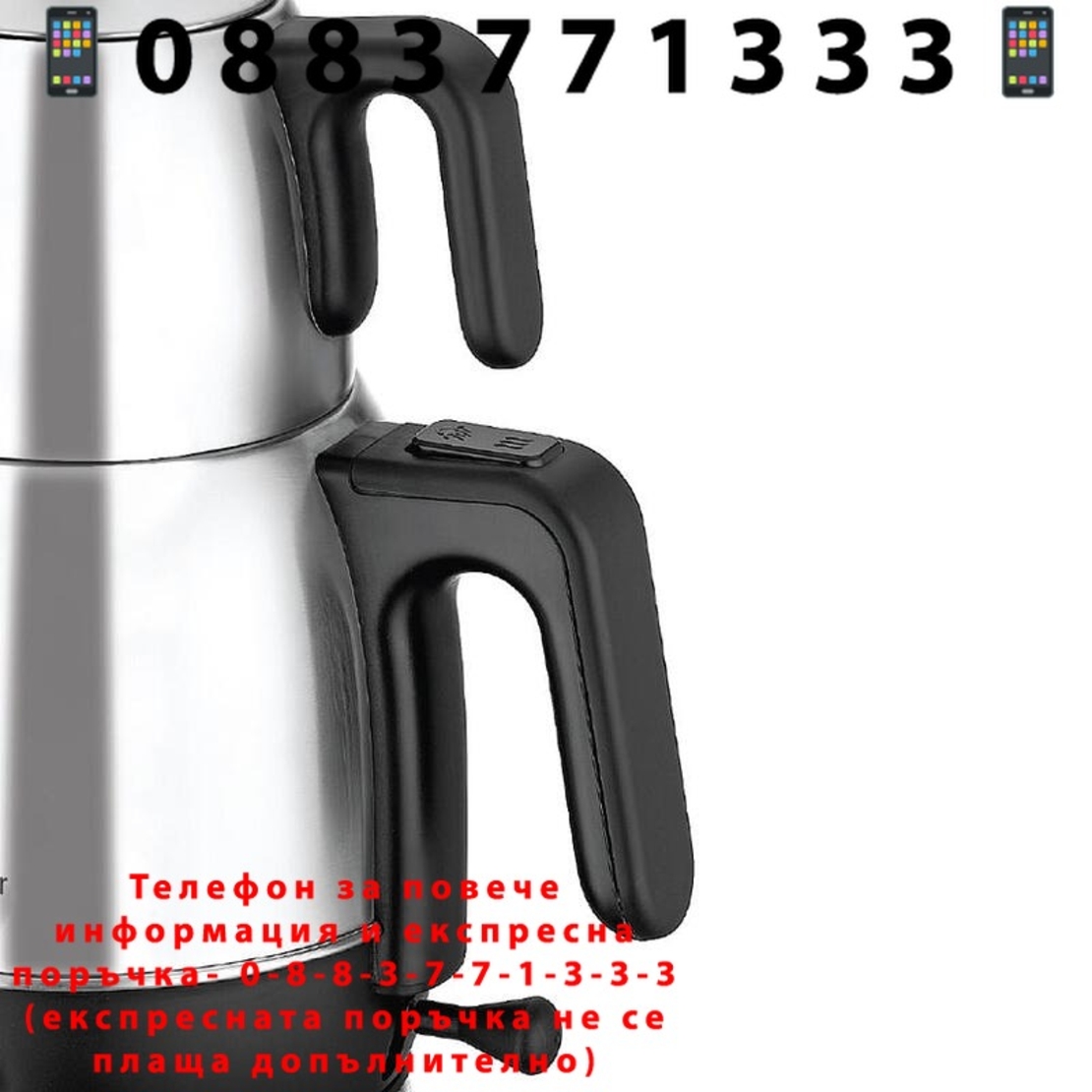 НЕМСКИ Електрическа кана за чай, GoldMaster, 2200W, Филтър за чай от неръждаема стомана, Устройство за навиване на кабела, Инокс + ЛЕД ФЕНЕР