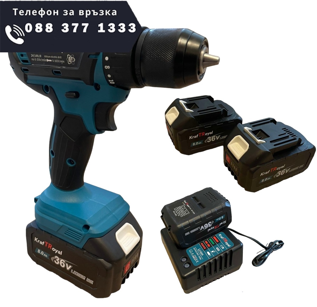 НЕМСКИ Безчетков Винтоверт 36V 8,0AH / Акумулаторна Ударен Безжична Бормашина KRAFT ROYAL 2 батерии + ЛЕД ФЕНЕР