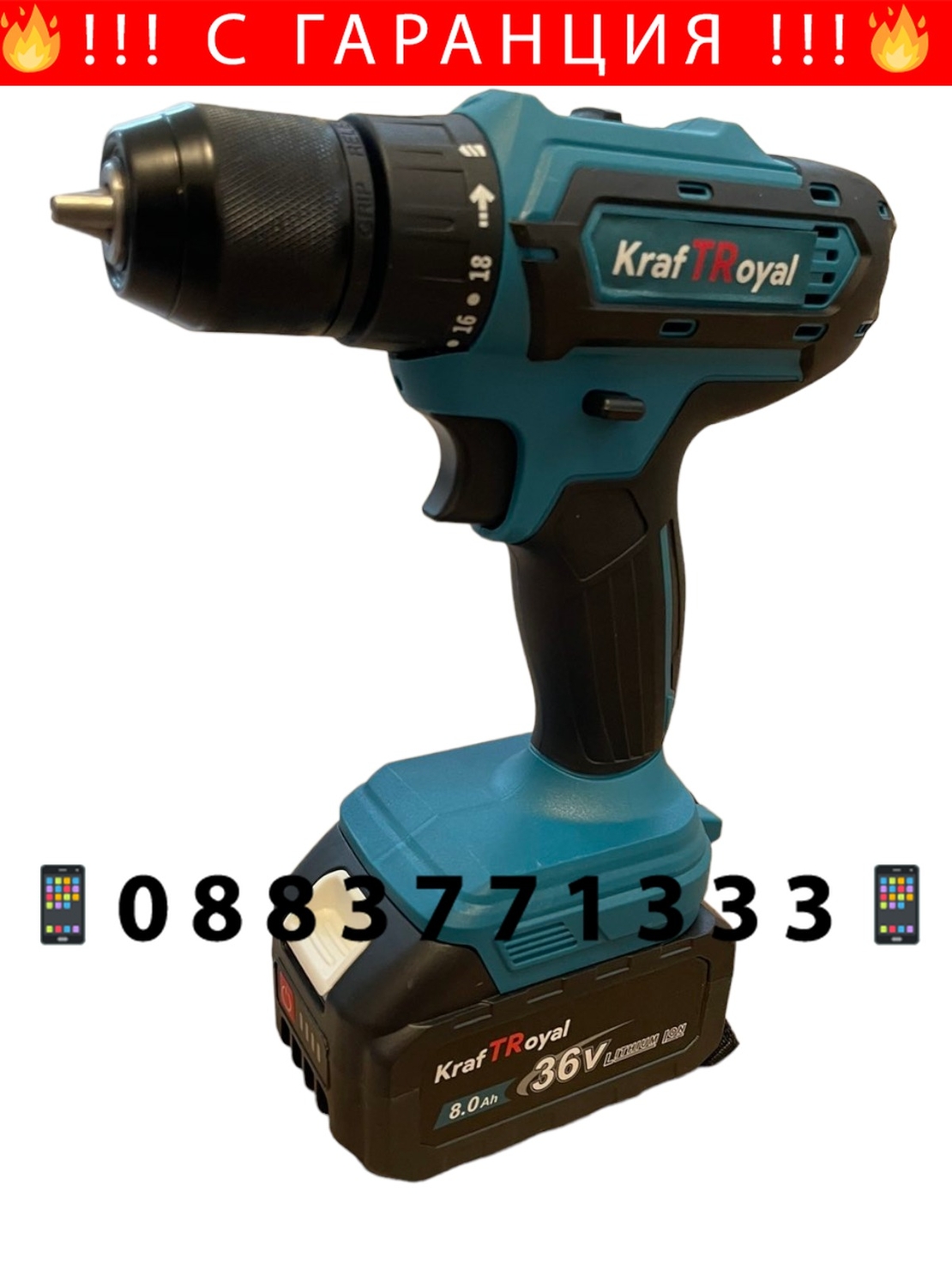 НЕМСКИ Безчетков Винтоверт 36V 8,0AH / Акумулаторна Ударен Безжична Бормашина KRAFT ROYAL 2 батерии + ЛЕД ФЕНЕР