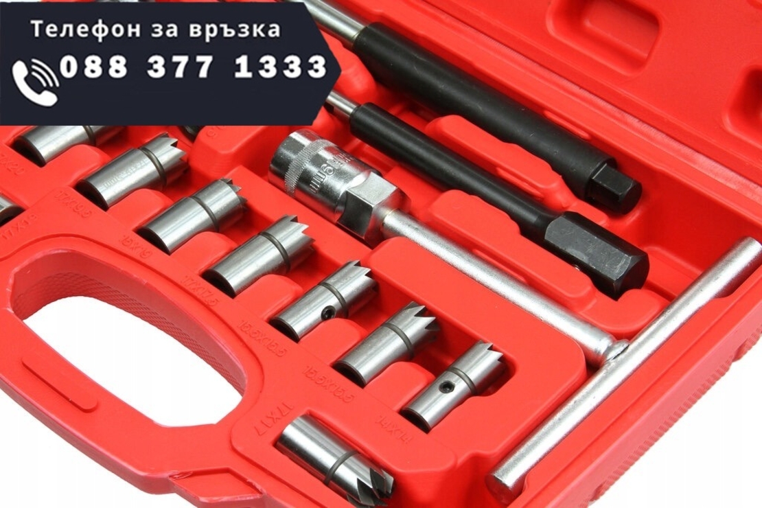 НЕМСКИ Комплект Фрези за Почистване Леглата на Дюзи 17 части Mar-Pol M57684 + ЛЕД ФЕНЕР