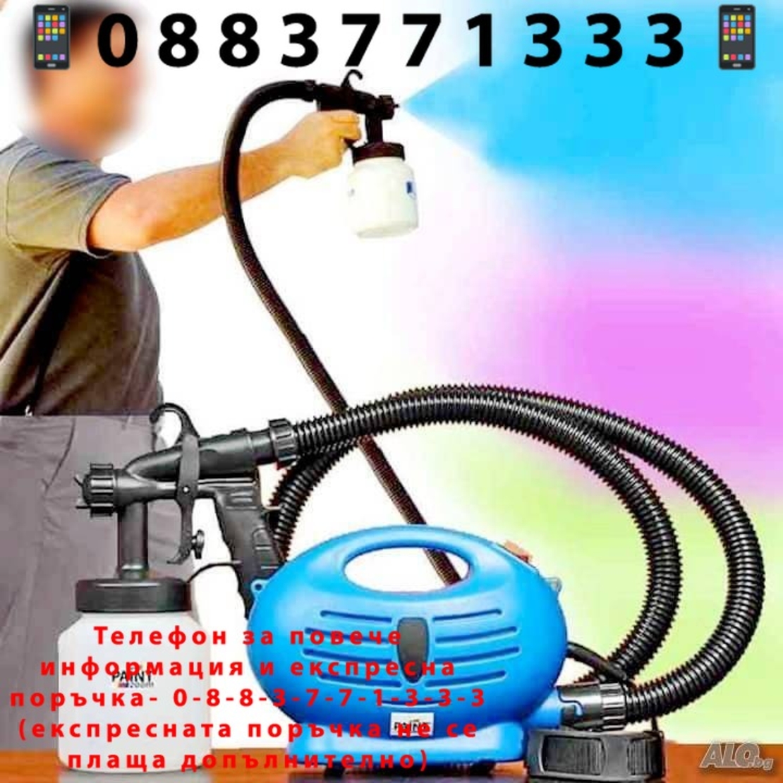 НЕМСКИ Уред за боядисване с компресор Paint Zoom + ЛЕД ФЕНЕР