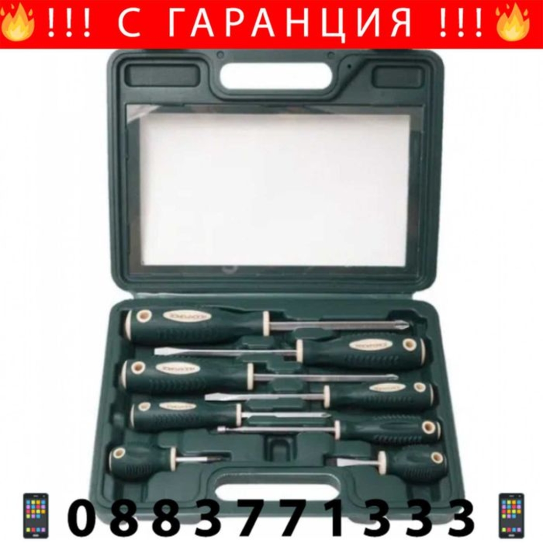 НЕМСКИ Отвертки Комплект И Телескопичен Магнит Rock Force + ЛЕД ФЕНЕР