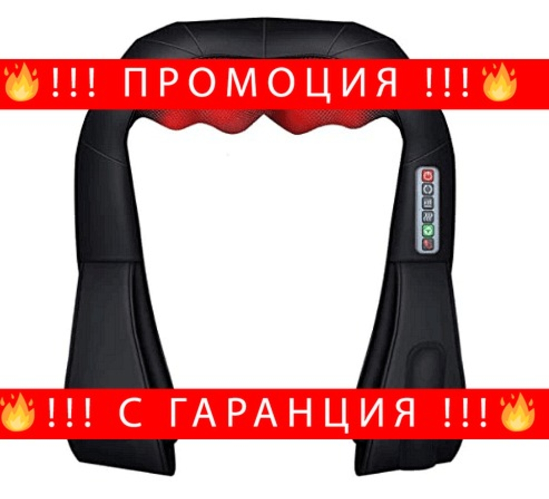 НЕМСКИ Шиацу масажор със затоплящ ефект и 3 степени на интензитет, Черен + ЛЕД ФЕНЕР