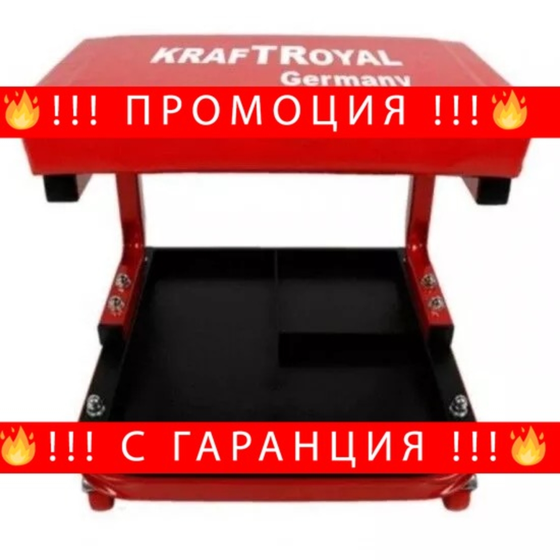 НЕМСКИ Работен стол с рафт за инструменти подвижен стол за автосервиз до 150кг + ЛЕД ФЕНЕР