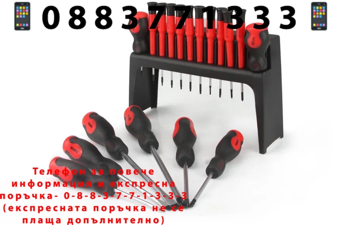 НЕМСКИ Комплект Отвертки 18 броя Отвертка MAR – POL отверки Полша + ЛЕД ФЕНЕР
