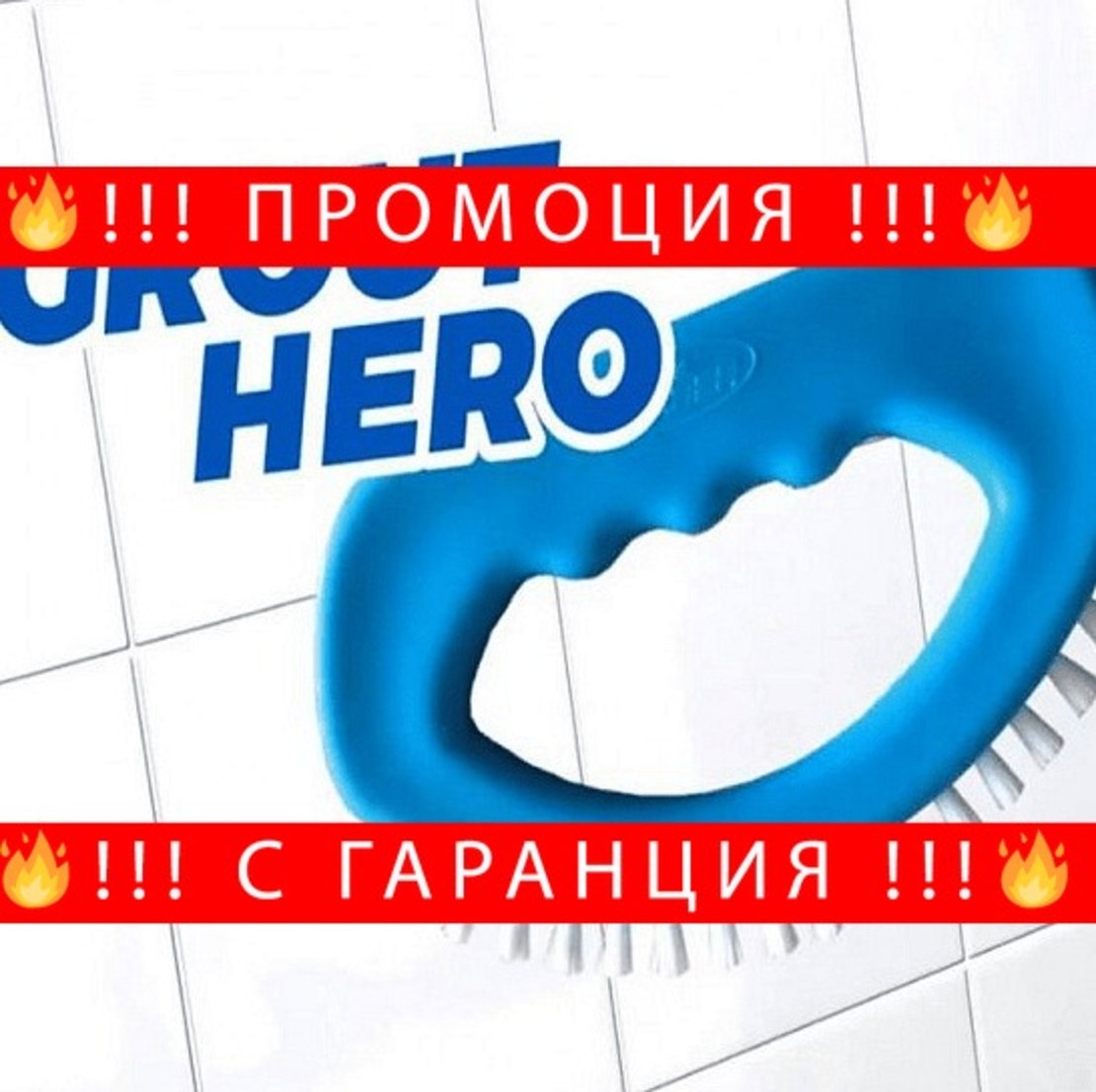 НЕМСКИ Четки за почистване на фуги с твърд косъм, 3 броя + ЛЕД ФЕНЕР