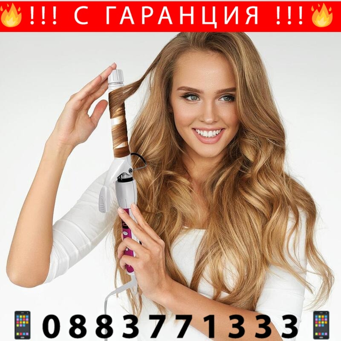 НЕМСКА Диамантена маша за коса, GoldMaster, 60W, Плоча с керамично и кератиново покритие, LCD дисплей, Бяла + ЛЕД ФЕНЕР.