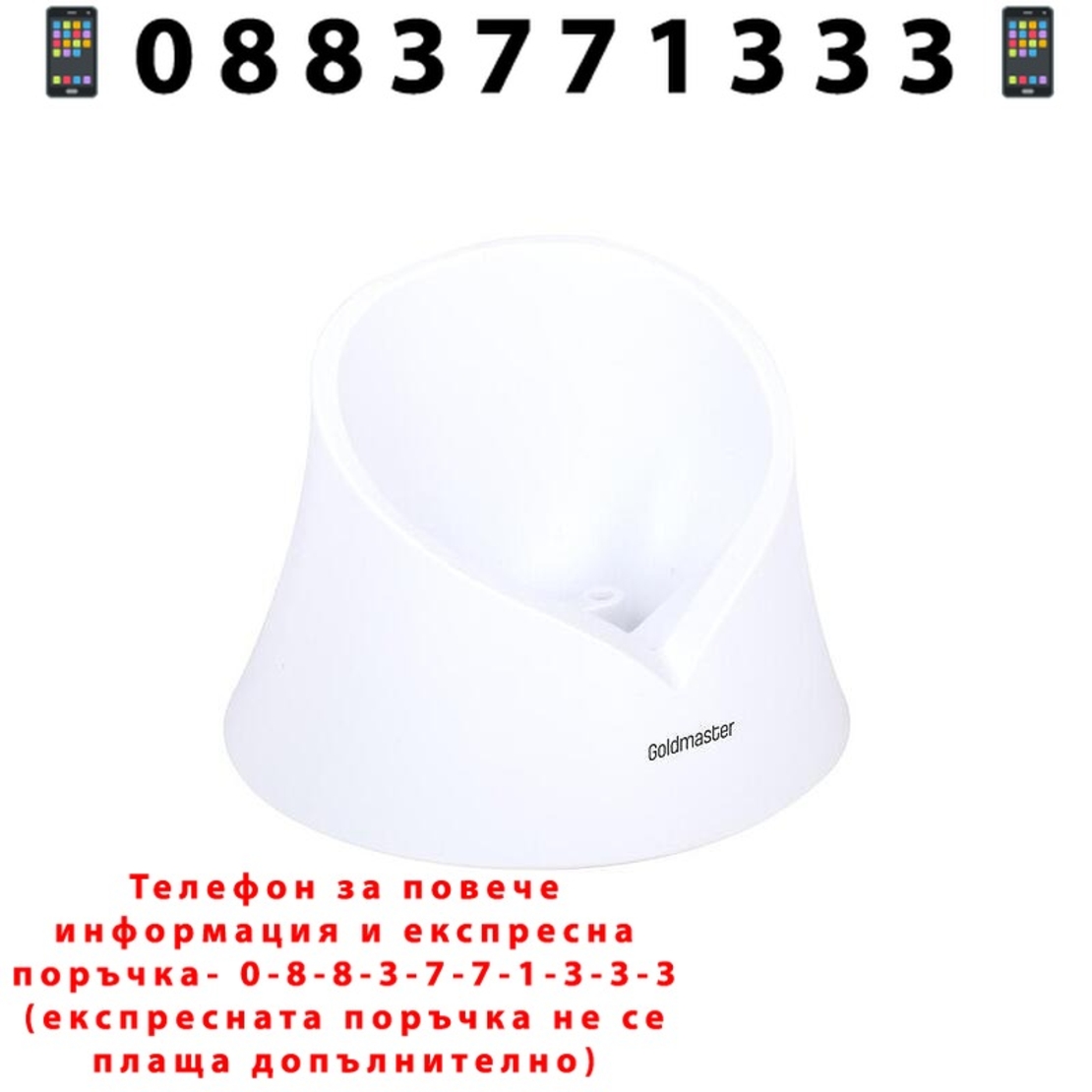 НЕМСКО Водоустойчив акумулаторен епилатор, GoldMaster, 5в1, 42 пинсети, Мокро и сухо използване, Без кабел + ЛЕД ФЕНЕР