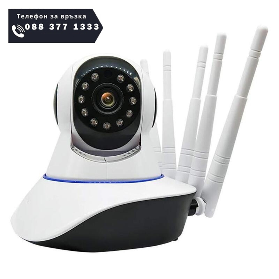 НЕМСКА 2MP FULL HD, WIFI БЕЗЖИЧНА КАМЕРА С 5 АНТЕНИ, МОТОРИЗИРАНА 355° завъртане + 32GB Карта + ЛЕД ФЕНЕР