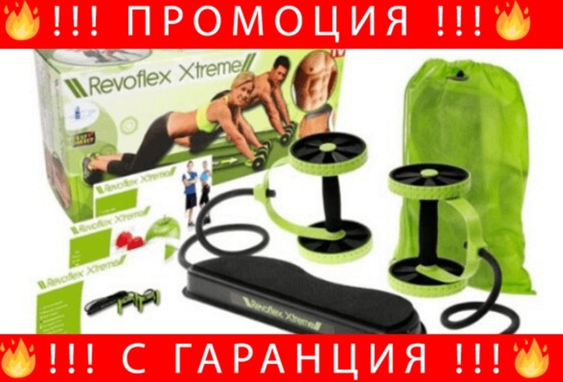 НЕМСКИ Уред за домашен фитнес с 6 различни нива на трудностМаксимално натоварване 110 кг, 13×41.5×14.6 см + ЛЕД ФЕНЕР