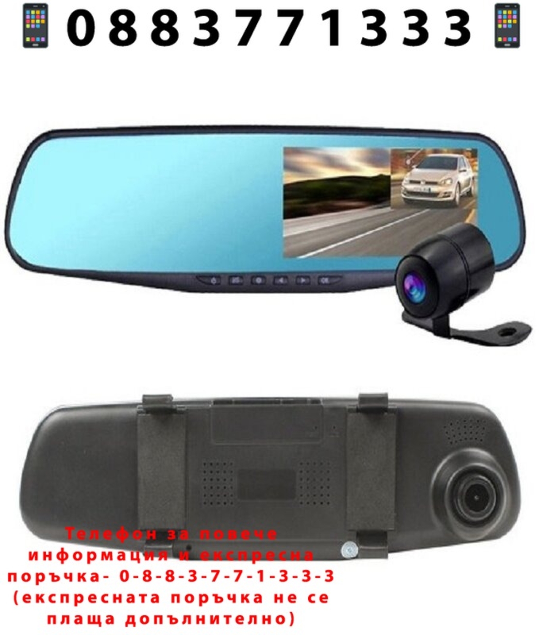 НЕМСКИ Видеорегистратор Vehicle Blackbox DVR Двойна Camera + ЛЕД ФЕНЕР