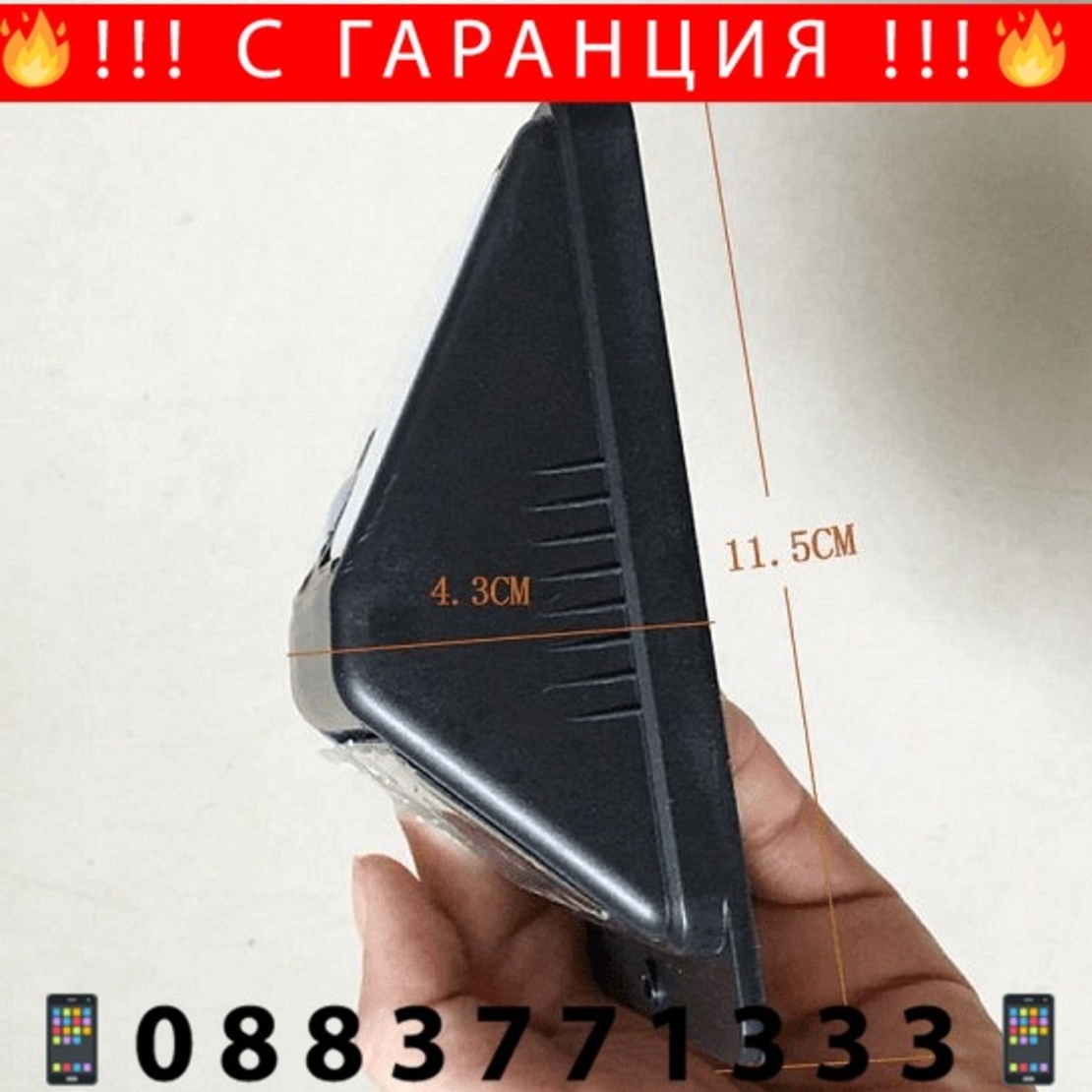 НЕМСКА Соларна LED лампа с датчик за движение, Перфектна за поставяне на открито + ЛЕД ФЕНЕР