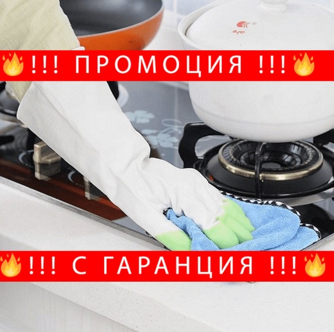 НЕМСКИ Кухненски гумени ръкавици + ЛЕД ФЕНЕР