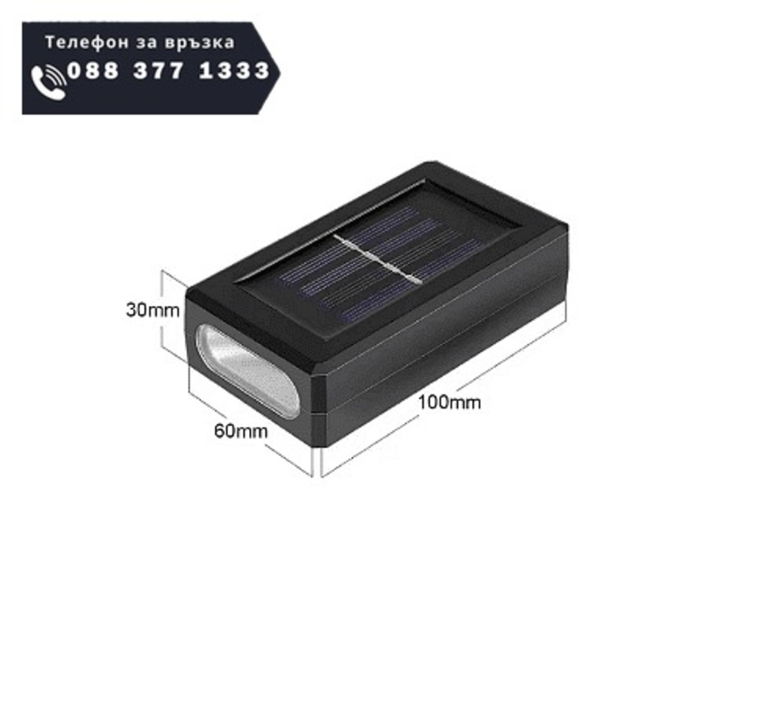 НЕМСКА Комплект сензорна соларна лампа за стена, Време на светене 6-10 часа, Черна, 3 броя + ЛЕД ФЕНЕР