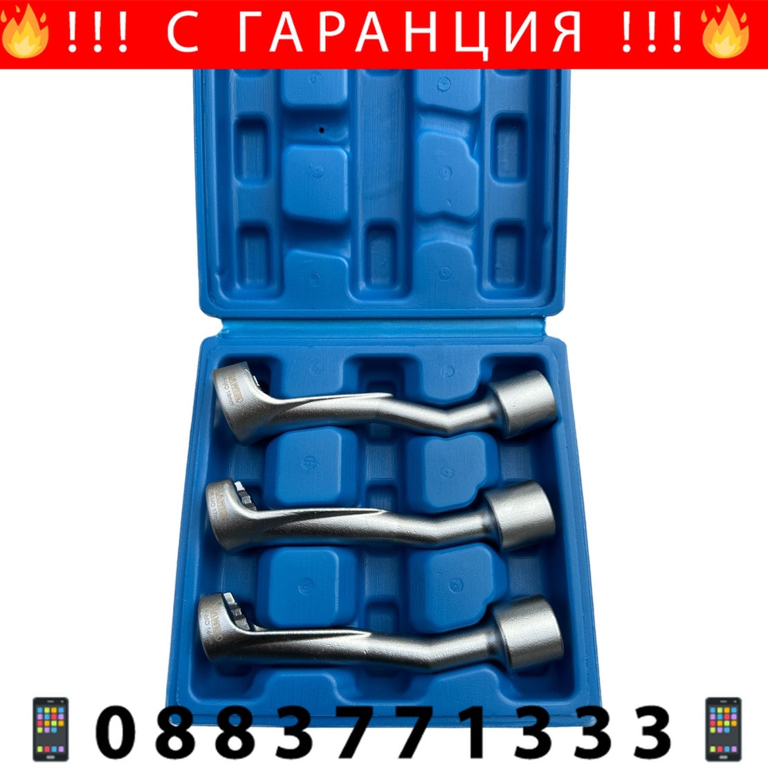 НЕМСКИ Комплект Ключове за Тръбичките на Дюзите към Инжекторите HAWEK HW-1050 + ЛЕД ФЕНЕР