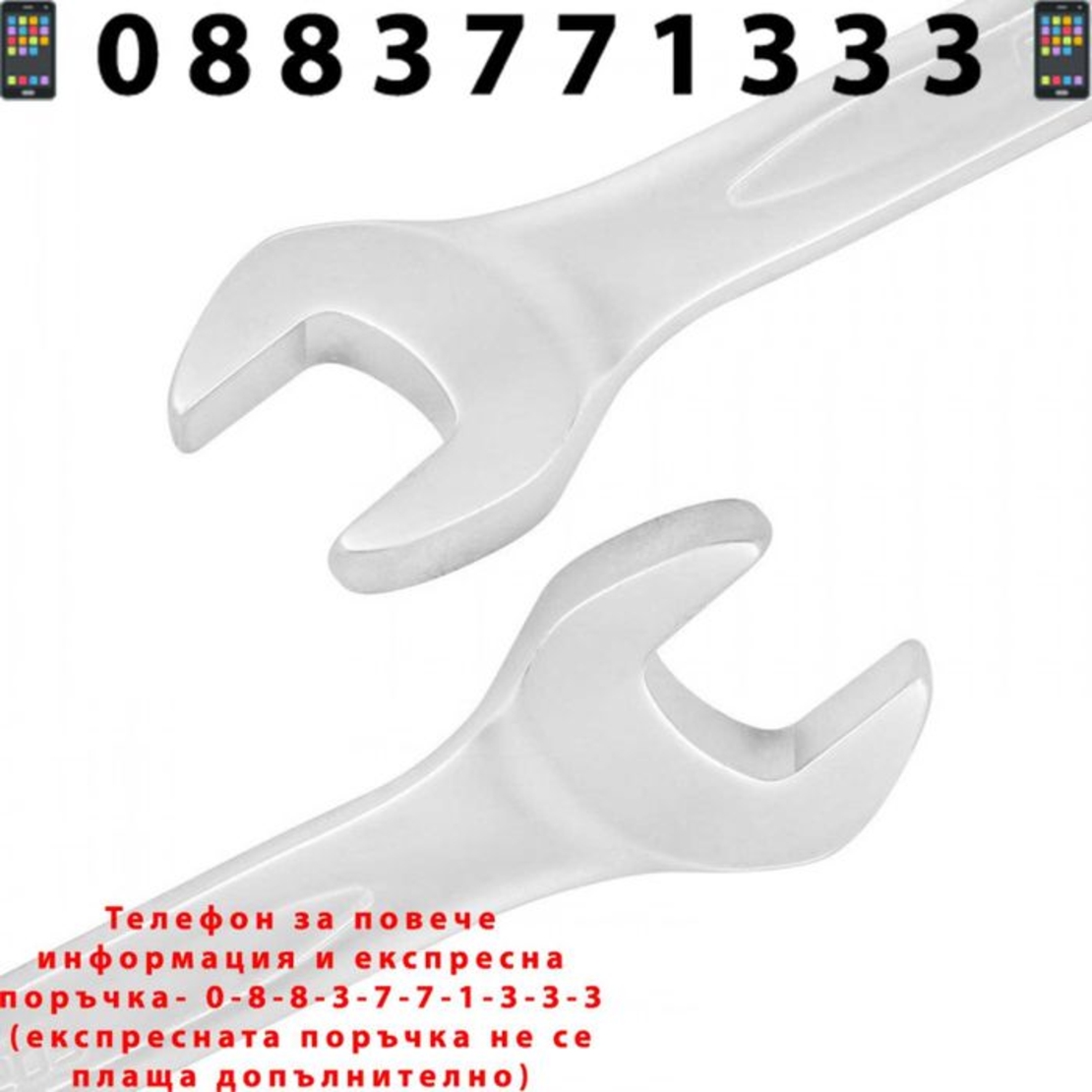 НЕМСКИ Комбиниран Комплект Ключове 27 части FORSAGE F-5150R +ЛЕД ФЕНЕР