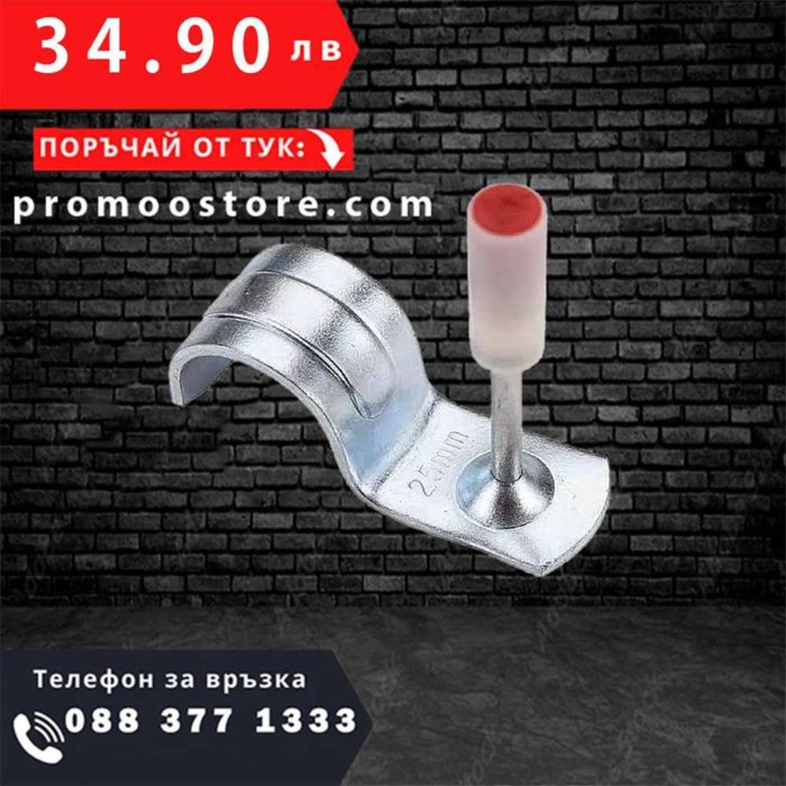 НЕМСКИ Комплект от 100бр Пирони с Кука IRON512 за Пистолет + ЛЕД ФЕНЕР