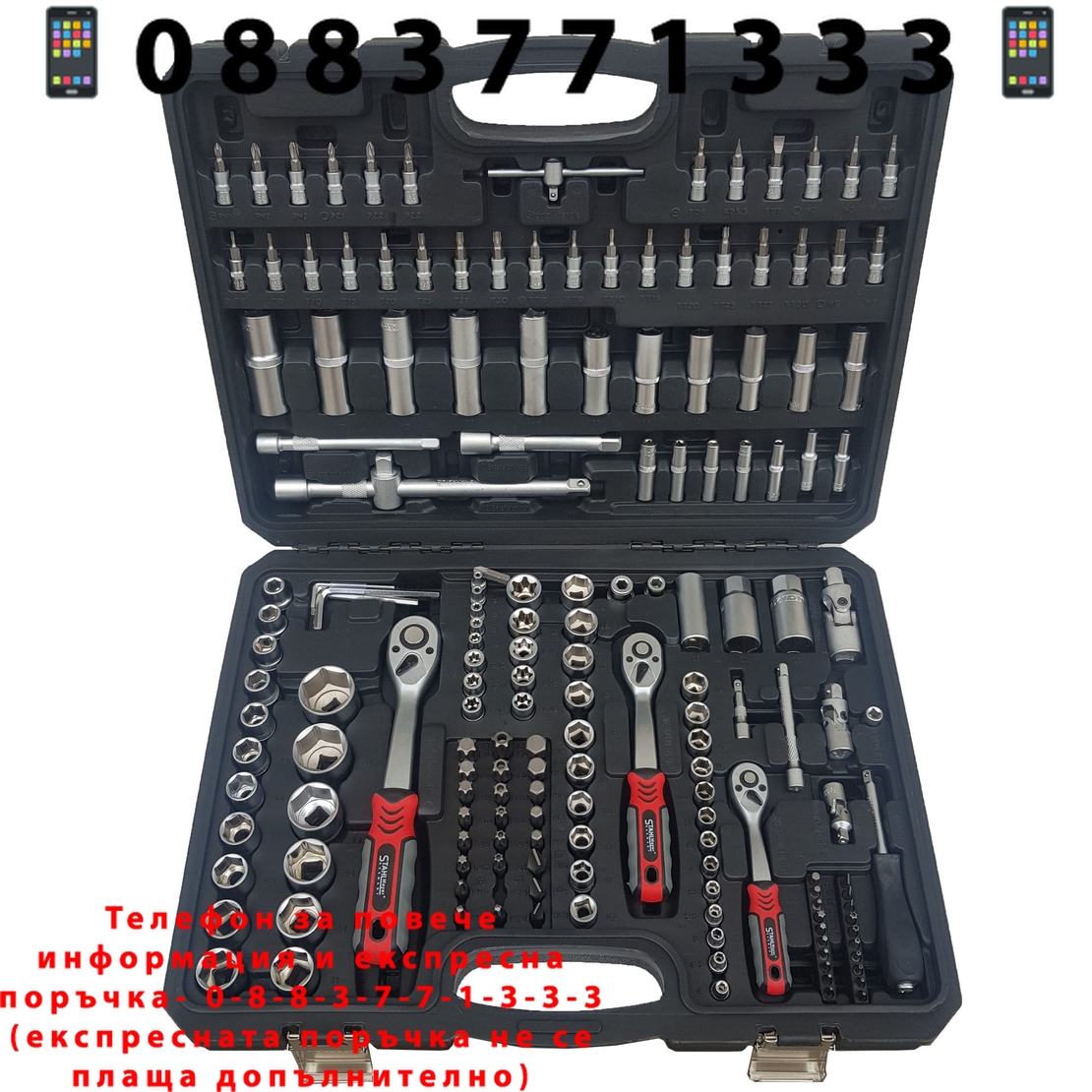 НЕМСКИ Куфар с инструменти 172ч Stahl Mayer Гедоре с 3бр тресчотка + ЛЕД ФЕНЕР