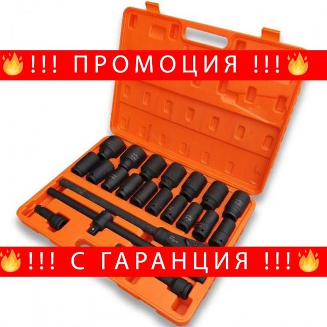 НЕМСКО Камионско Гедоре Optimus 21 Части 3/4