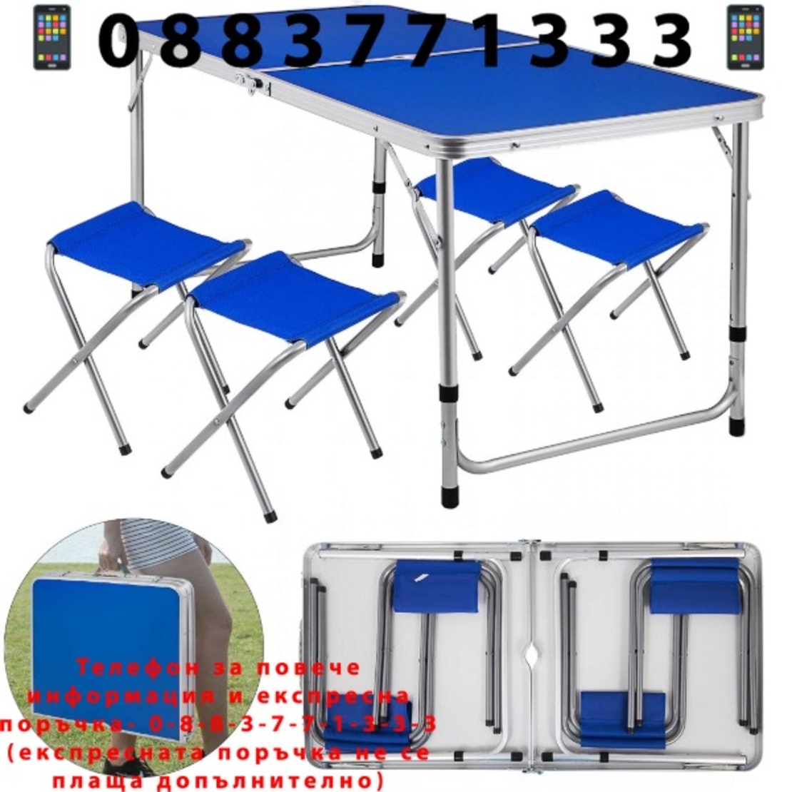 НЕМСКА Сгъваема Маса + 4 Броя Столове Бял и Син Къмпинг Комплект Столове с Маса + ЛЕД ФЕНЕР