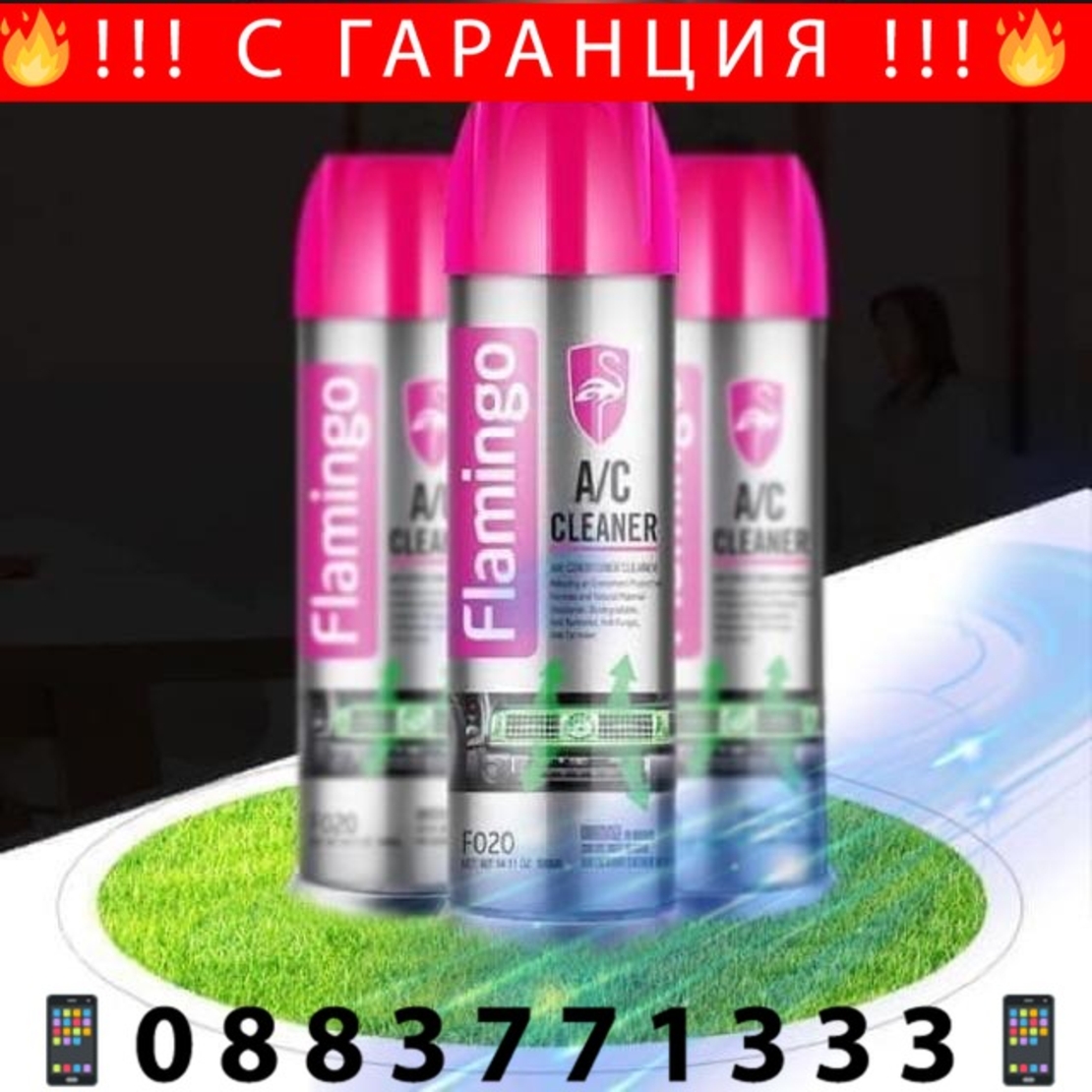 НЕМСКИ Препарат за почистване на климатик и парно 500мл Flamingo F020 Air conditioner cleaner + ЛЕД ФЕНЕР