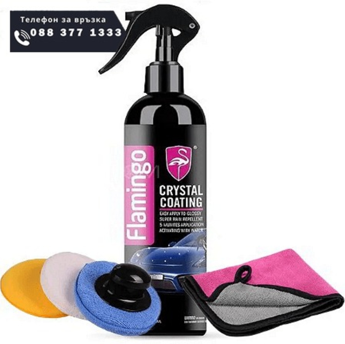 НЕМСКО Комплект кристално защитно покритие, Crystal Coating, F112 + ЛЕД ФЕНЕР