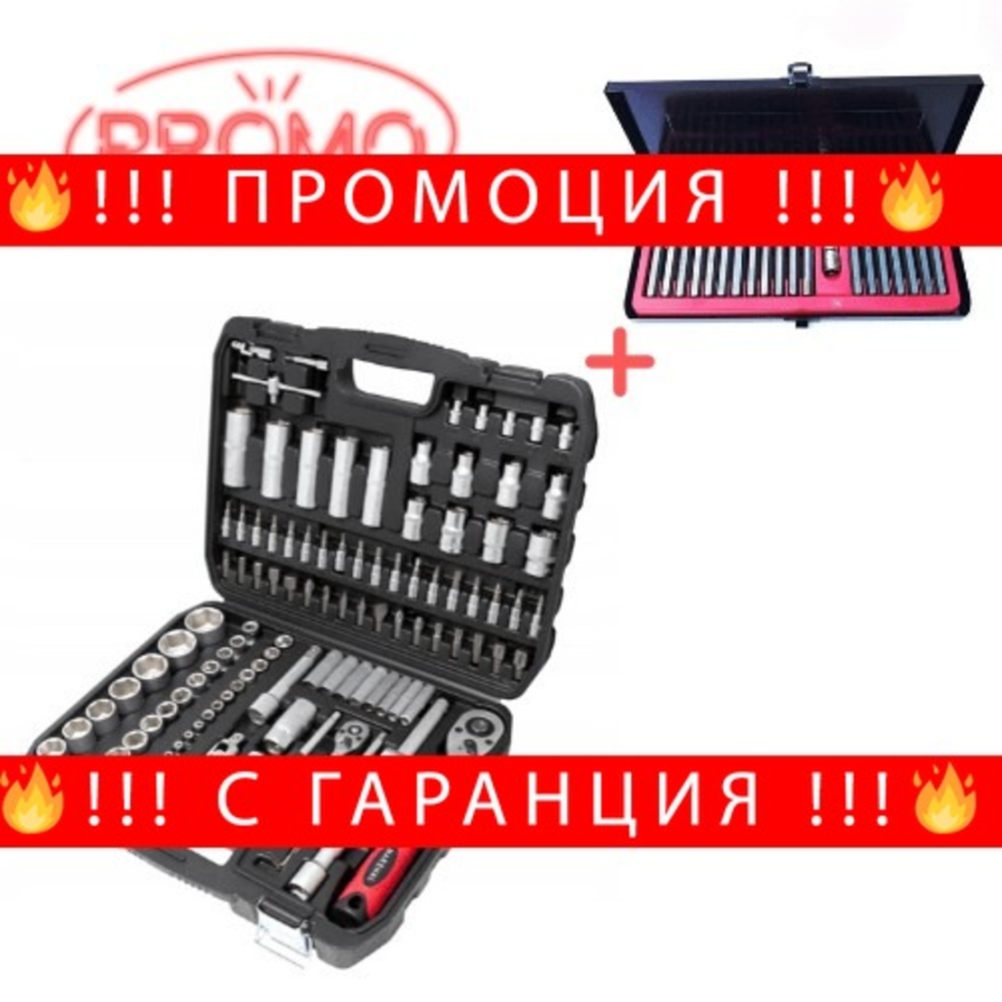 НЕМСКО Гедоре 108 части + Накрайници Рико 41 части Rico 41 + STAHLMAYER Комплект + ЛЕД ФЕНЕР