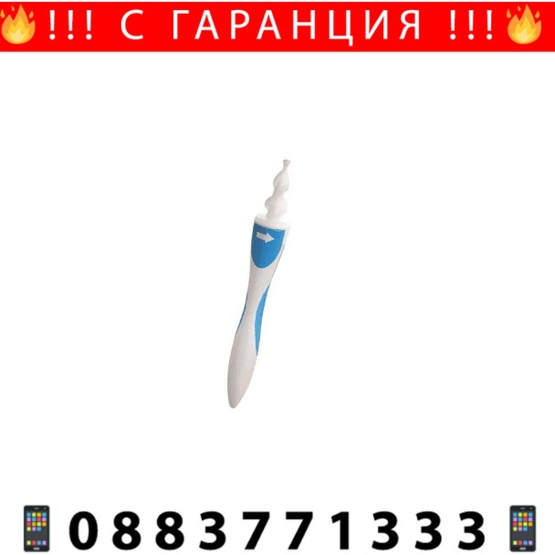 НЕМСКИ Уред за почистване на уши с 16 силиконови накрайника, Бял + ЛЕД ФЕНЕР
