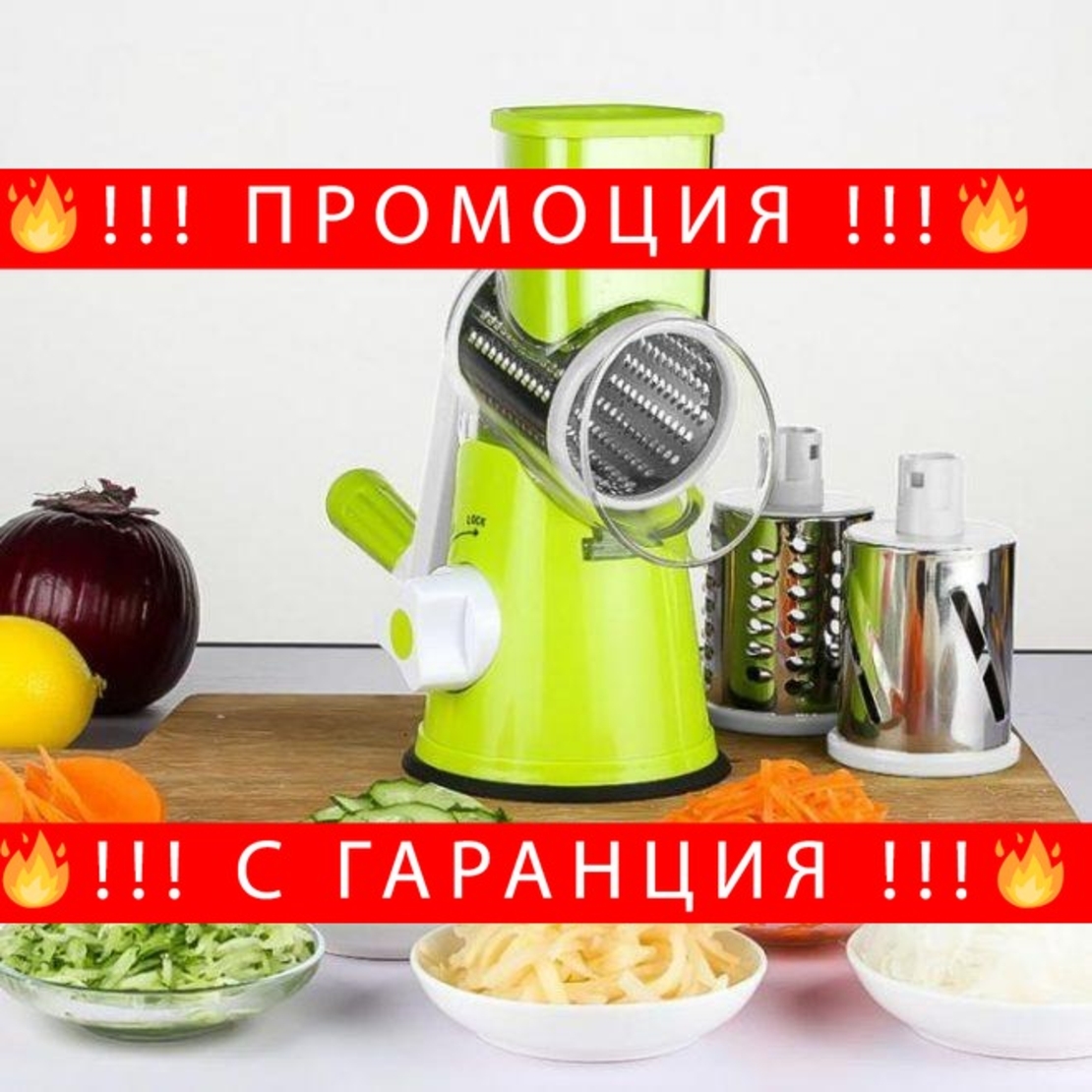 НЕМСКО КУХНЕНСКО РЕНДЕ TABLETOP DRUM GREATER + ЛЕД ФЕНЕР