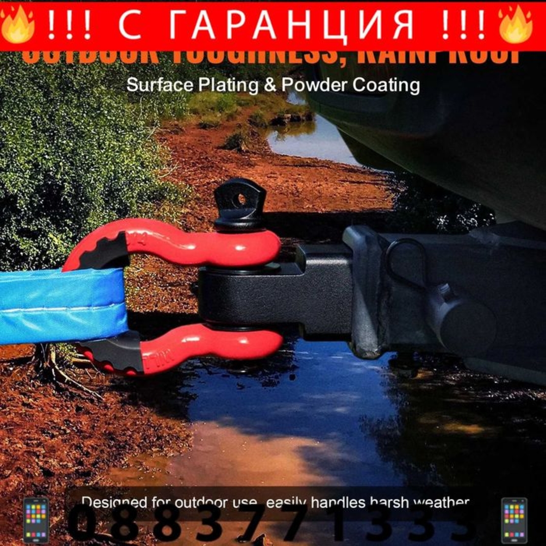 НЕМСКИ Теглич с D-Ring шекел + ПОДАРЪК ЛЕД ФЕНЕР