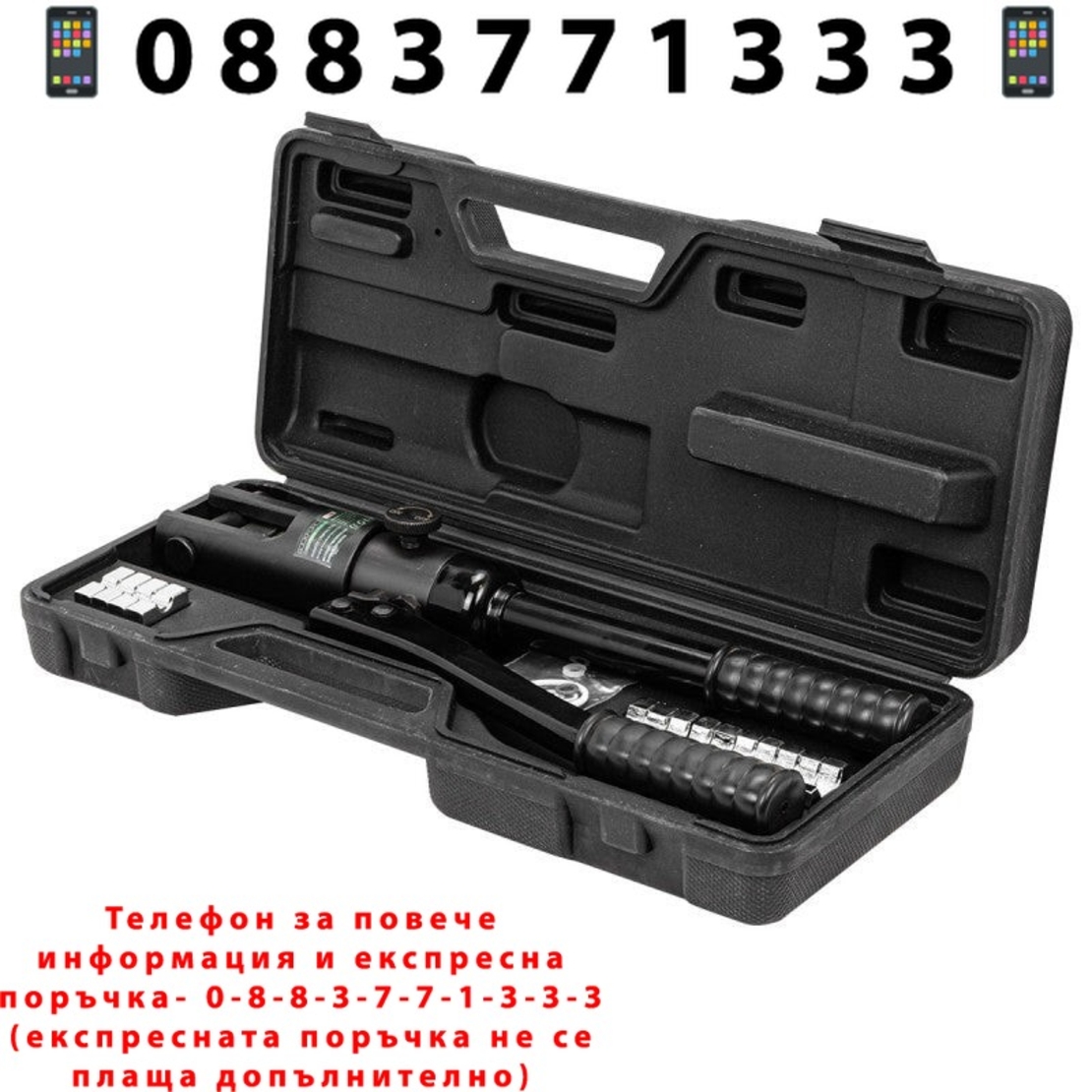 НЕМСКИ Хидравлични клещи за кербоване RockForce RF-Y120A , 7T, 10-120 мм² + ЛЕД ФЕНЕР