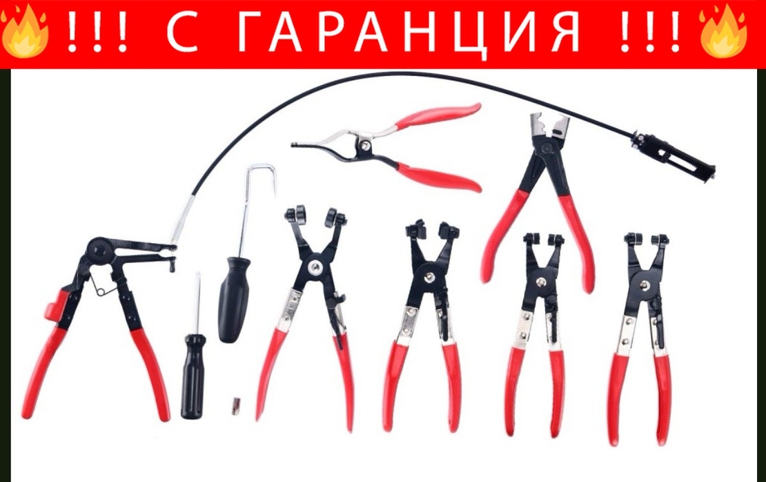 НЕМСКИ Клещи за Водни Съединения 9 части Скоби + ЛЕД ФЕНЕР