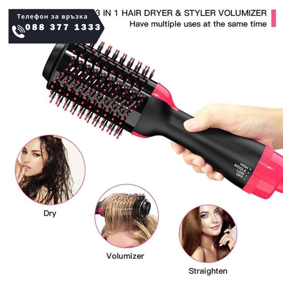 НЕМСКИ 2в1 ЧЕТКА СЕШОАР One step за сушене, изправяне и обем hair dryer + ЛЕД ФЕНЕР