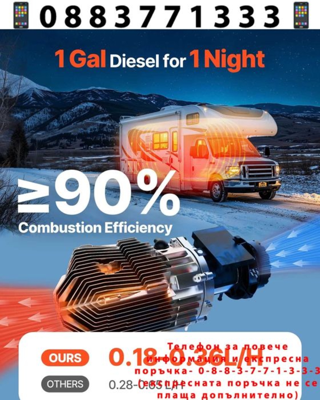 НЕМСКИ 8KW дизелов паркинг отоплител + ЛЕД ФЕНЕР