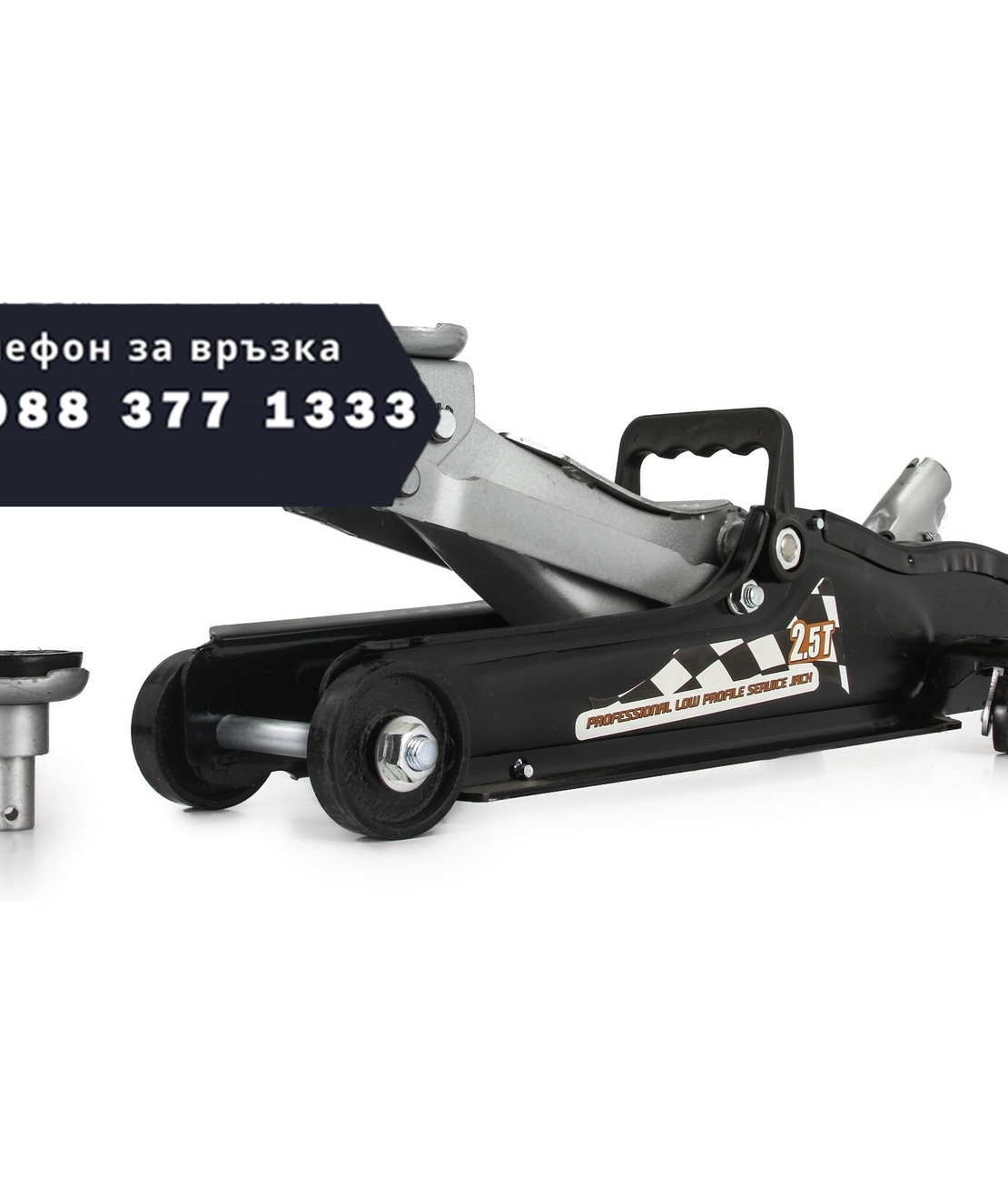 НЕМСКИ Крик крокодил нископрофилен 2.5 тона RIPPER + ЛЕД ФЕНЕР