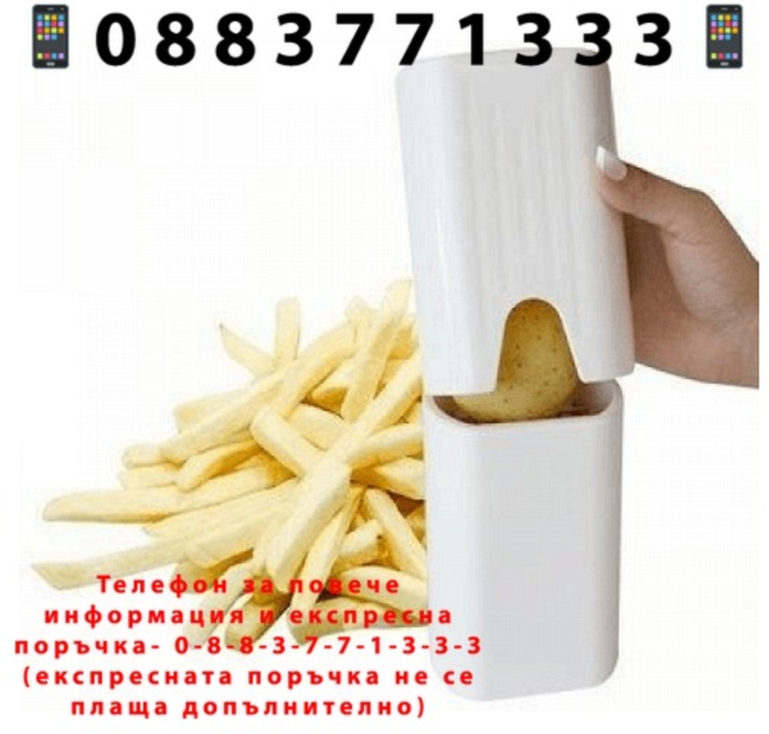 НЕМСКИ Уред за рязане на перфектни картофи със стоманени остриета, Бял + ЛЕД ФЕНЕР