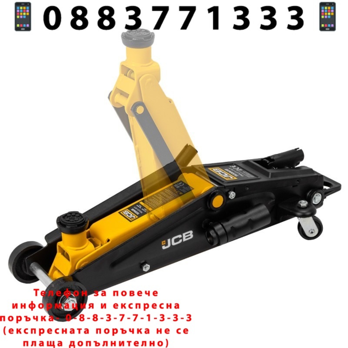 НЕМСКИ Крик Крокодил 2,5 тона JCB T83006XB 150-530mm + ЛЕД ФЕНЕР