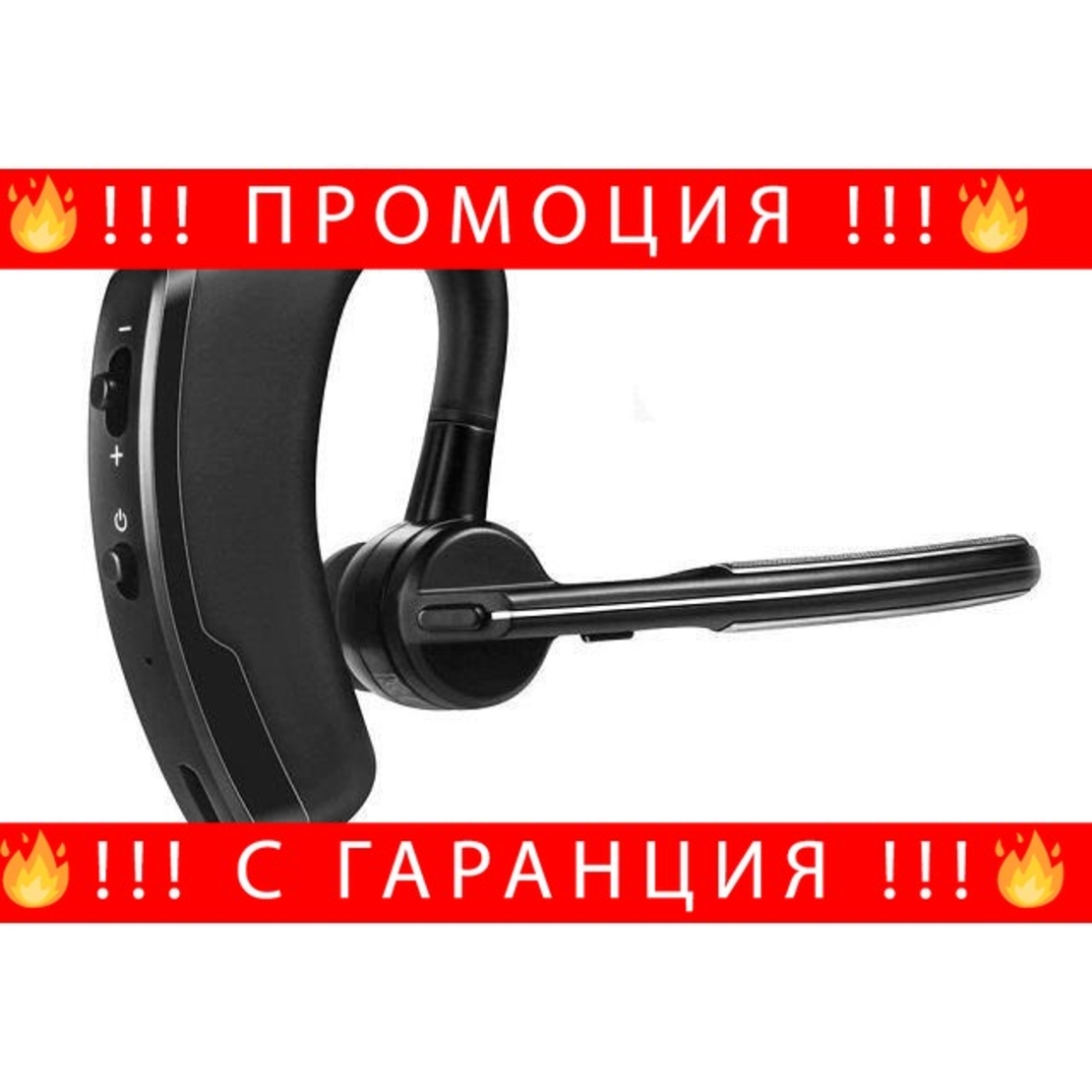 НЕМСКА Хендсфри блутут слушалка V8S + ЛЕД ФЕНЕР