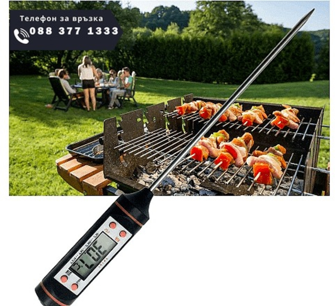 НЕМСКИ Кухненски термометър с цифров LCD дисплей, Индикатор за изтощена батерия + ЛЕД ФЕНЕР