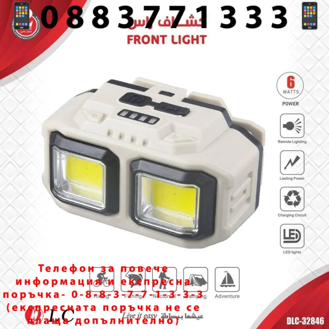 НЕМСКИ Фенер/челник + ЛЕД ФЕНЕР