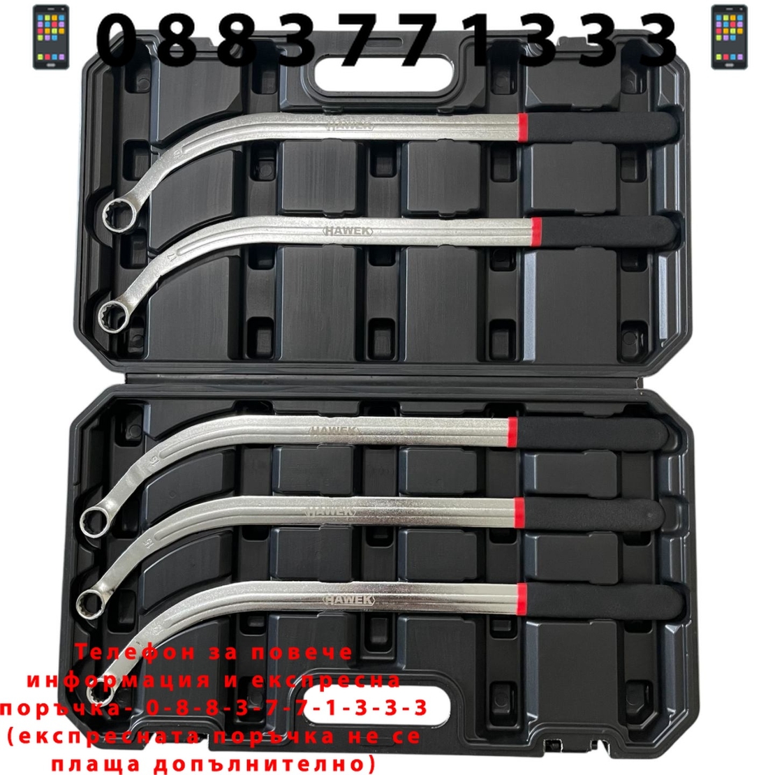 НЕМСКО Ключове за Клинов и Зъбчат Ремък 5 части HAWEK Комплект HW-1108 + ЛЕД ФЕНЕР