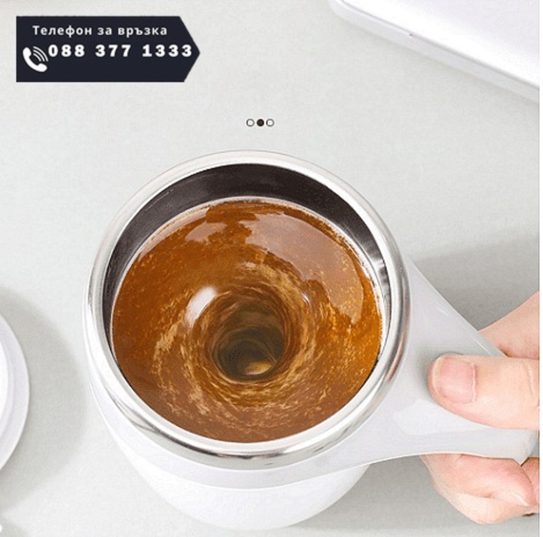 НЕМСКА Чаша за самостоятелно разбъркване на кафе, Автоматична, Магнитно въртяща + ЛЕД ФЕНЕР