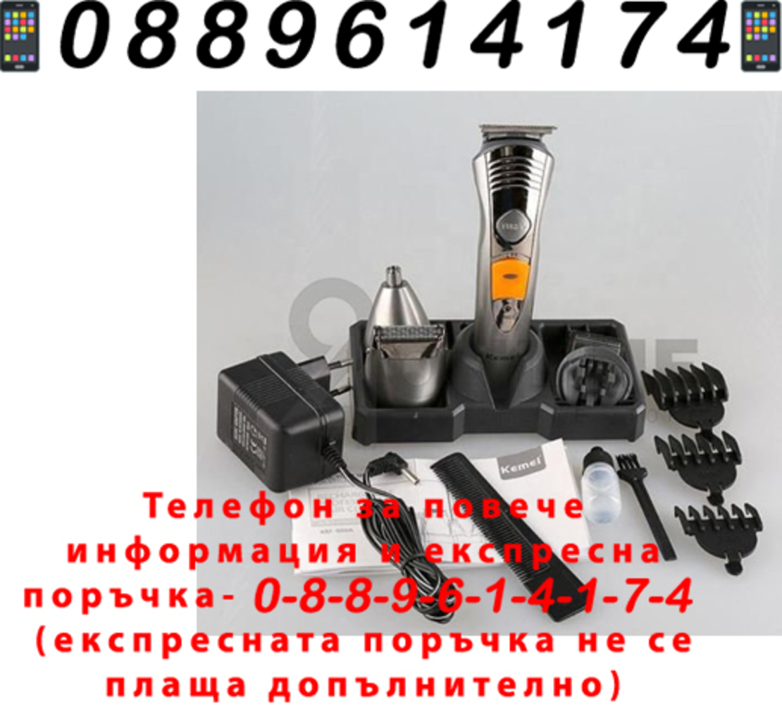 НЕМСКИ Комплект За Подстригване 7 в 1 Kemei KM-580A, 3W, 600mAh