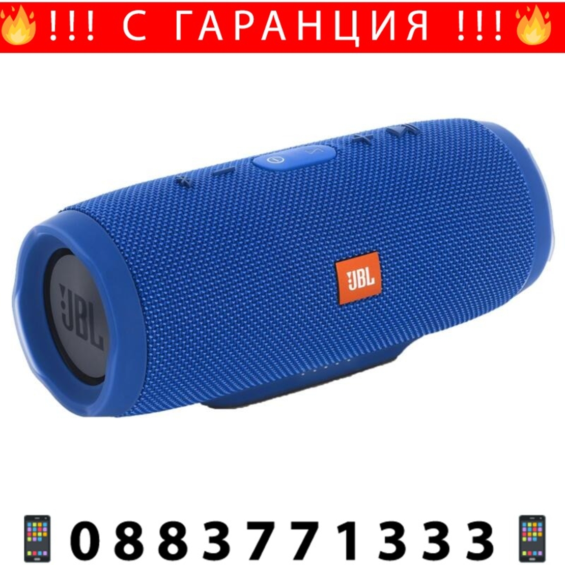 НЕМСКА Преносима тонколона JBL Charge 3 6000 mAh + ЛЕД ФЕНЕР