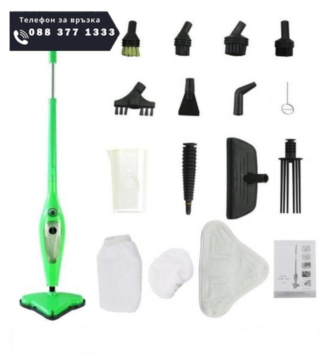 НЕМСКА Steam MOP Парочистачка X12 + ЛЕД ФЕНЕР